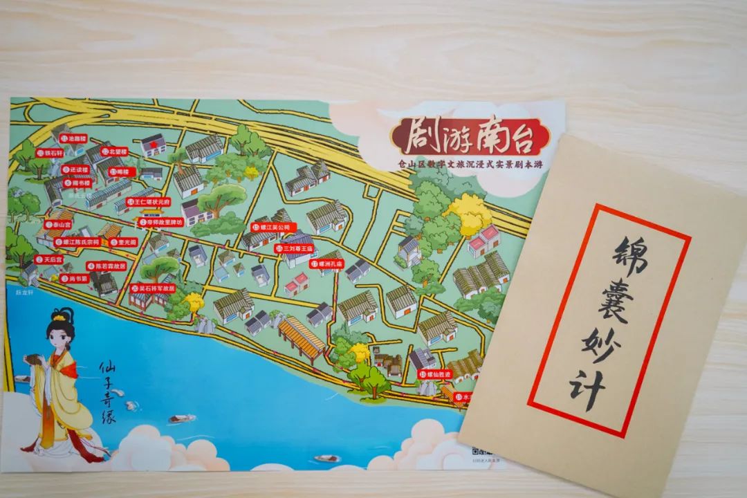 跟着数字峰会游福州 | 沉浸式旅游是怎样的体验? 跟着数字峰会游福州 | 沉浸式旅游是怎样的体验?